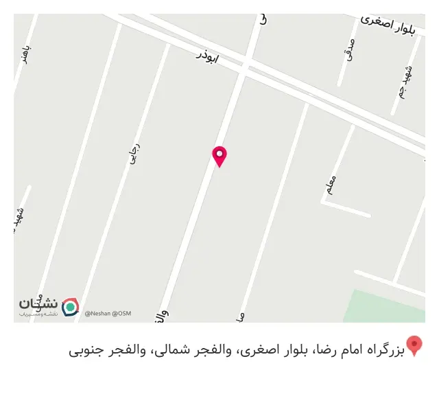 سیسمونی آتا بزرگ