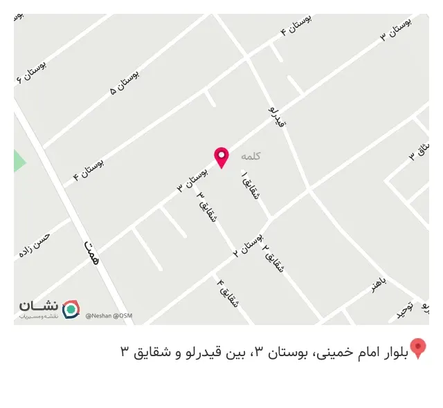 مغازه آهن آلات خانی