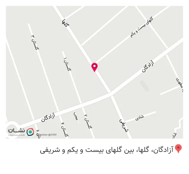 مبل پانیذ
