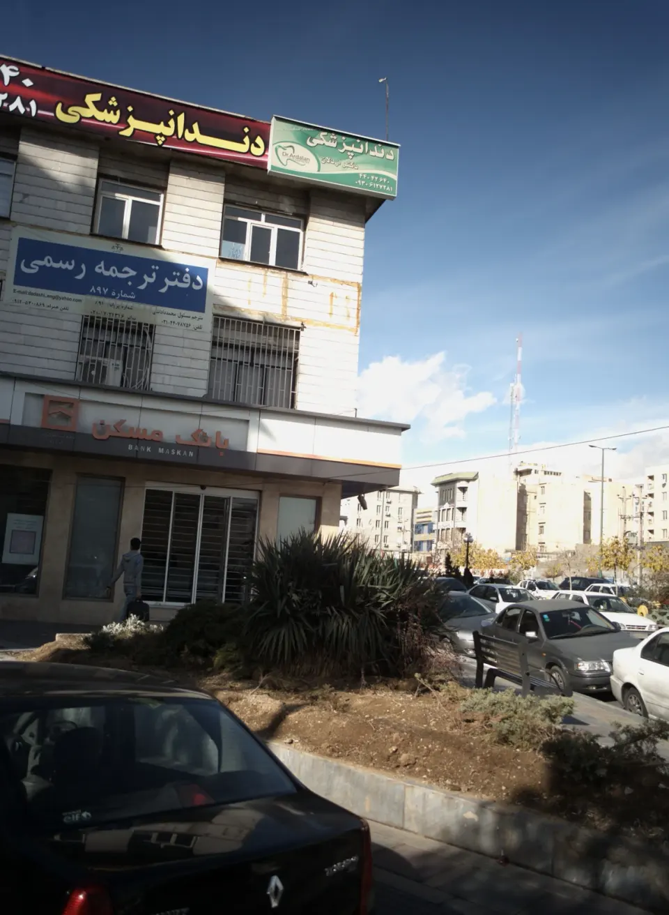 دندانپزشکی دکتر ستاری