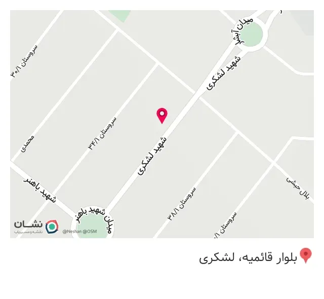 سوپرمارکت قائم برادران رضایی