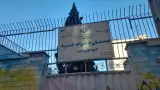 دبستان و پیش دبستان و متوسطه اول خرد