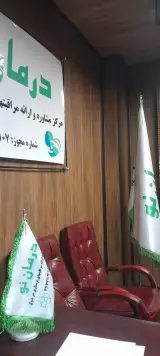 خدمات پزشکی در منزل درمان نو