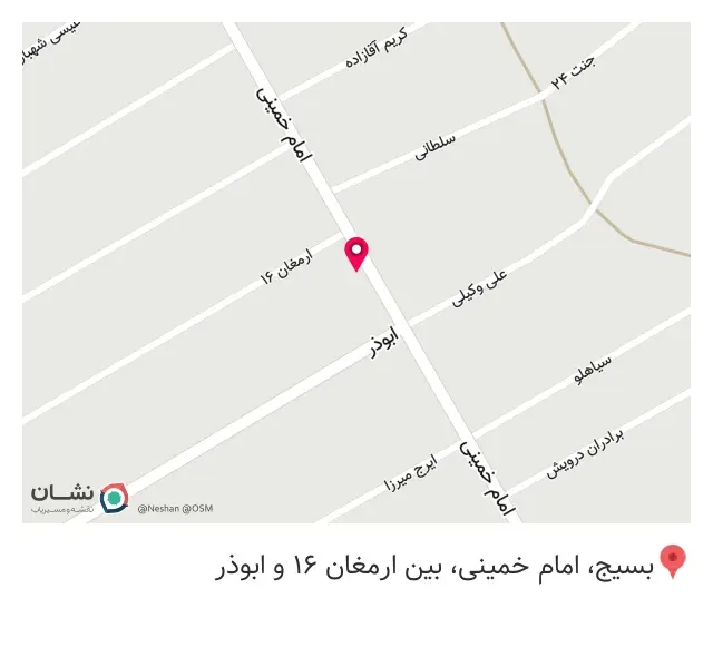 عروس سرای یاسی
