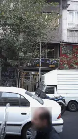 سوپر تسمه