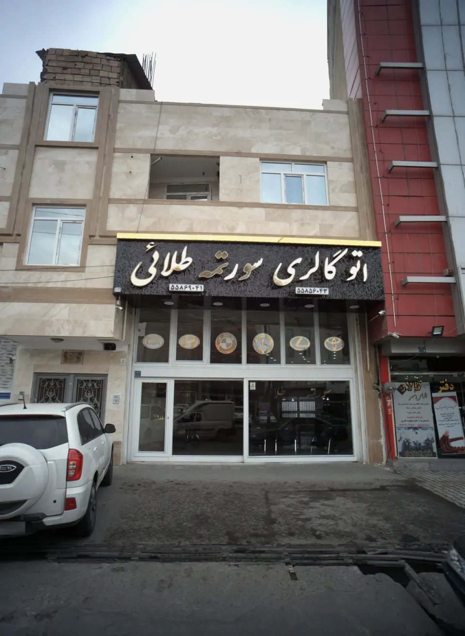 کارشناسی رنگ بدنه و فنی خودرو سورمه طلایی در اتوبان آزادگان تهران