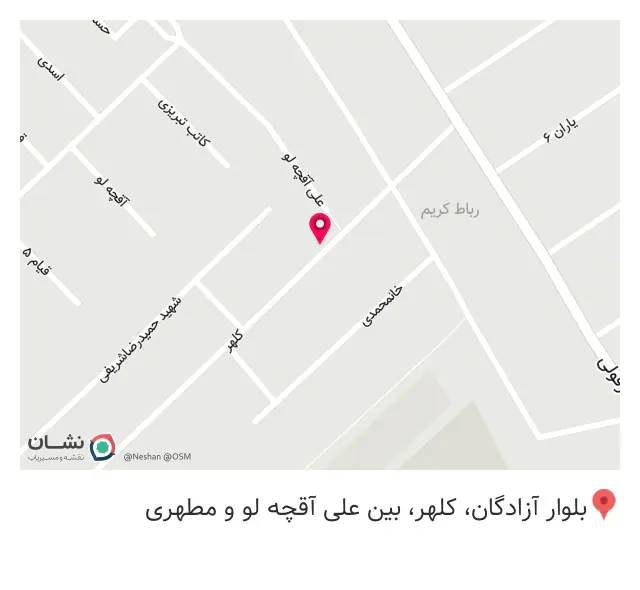 موبایل سعید