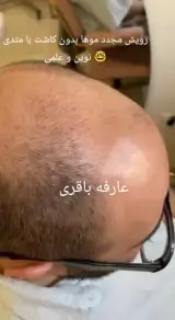 سالن زیبایی عارفه باقری(گل نرگس سابق)