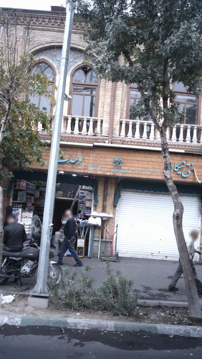 دیزی سرای نیکان