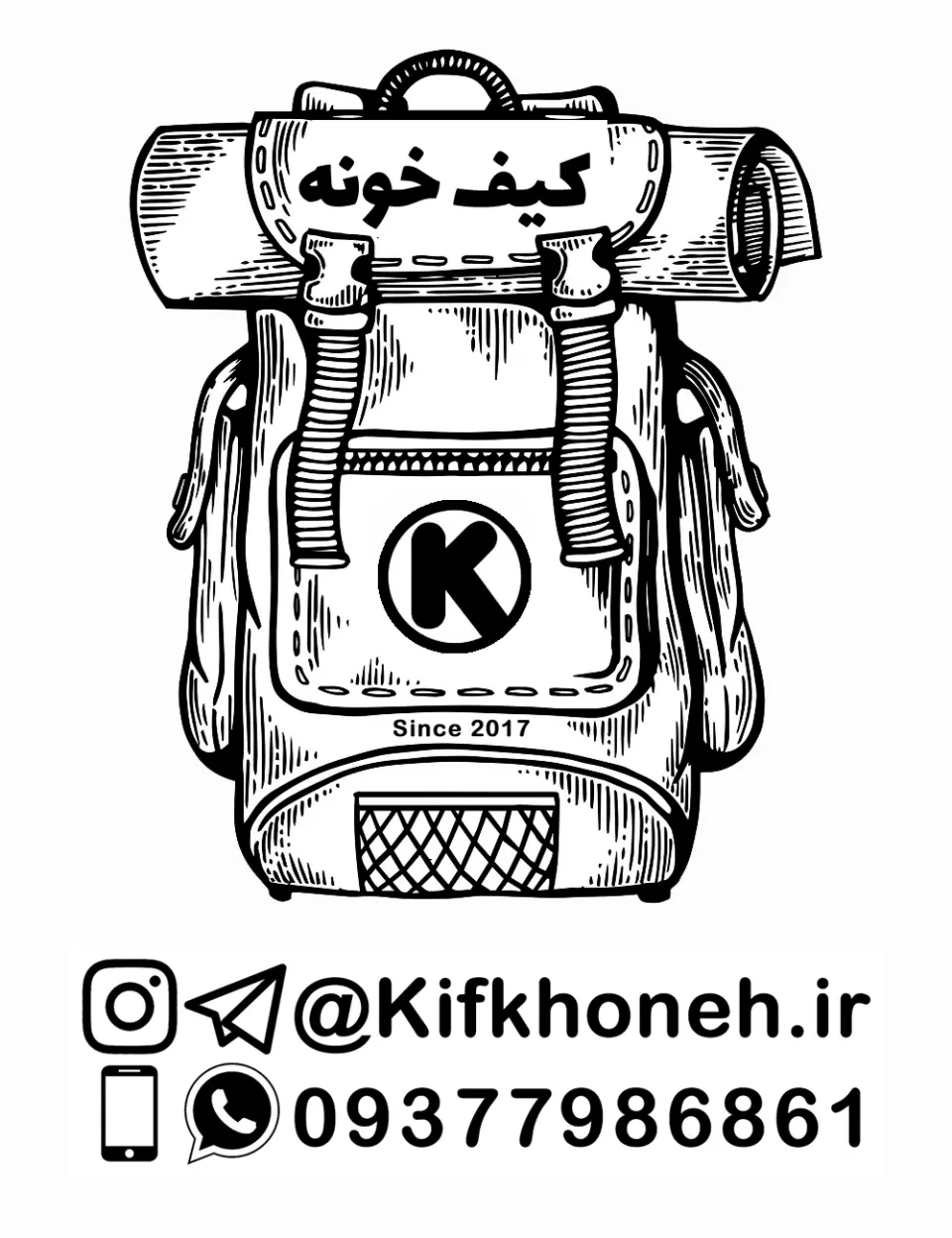 کیف خونه