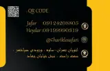 مرکز خرید و فروش آهن حیدر صفری
