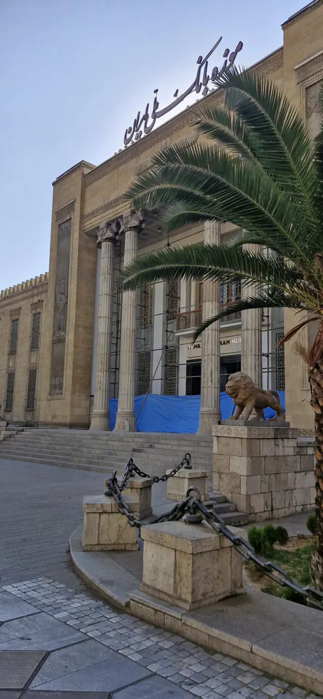 موزه بانک ملی ایران