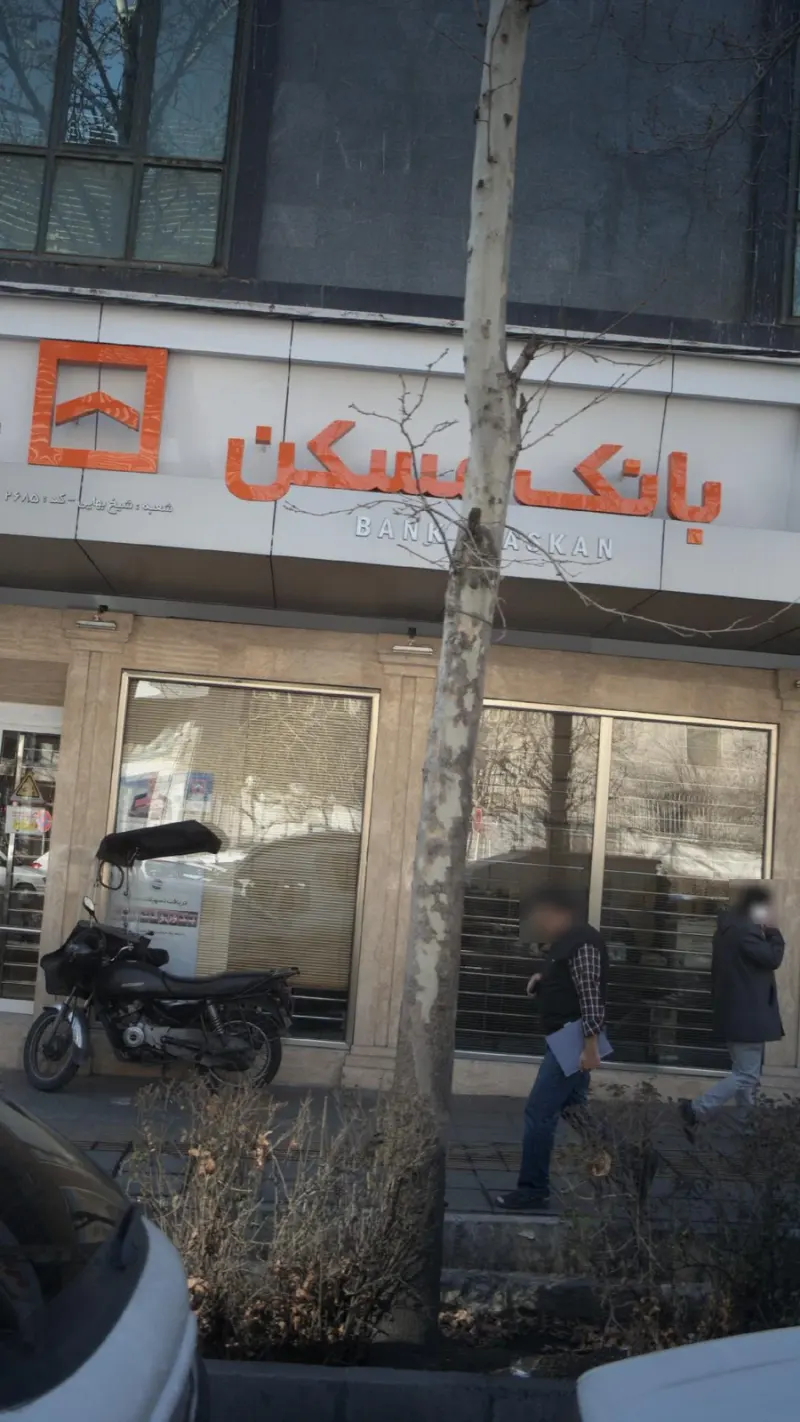 بانک مسکن