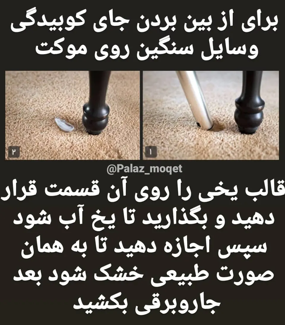 فرش و موکت علیجان