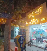 کله پزی برادران هوشمند