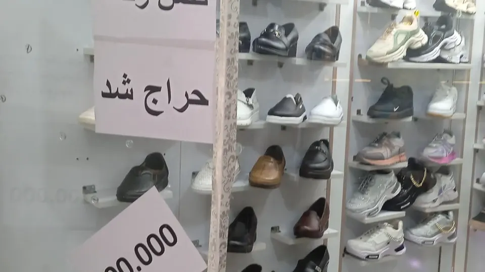 کفش روشا