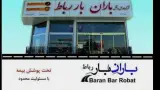 شرکت حمل و نقل ناصرترابر در رباط‌کریم