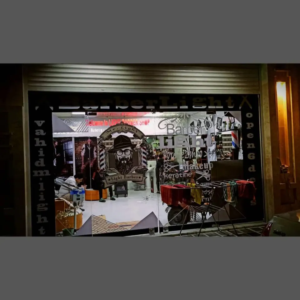 باربر لایت