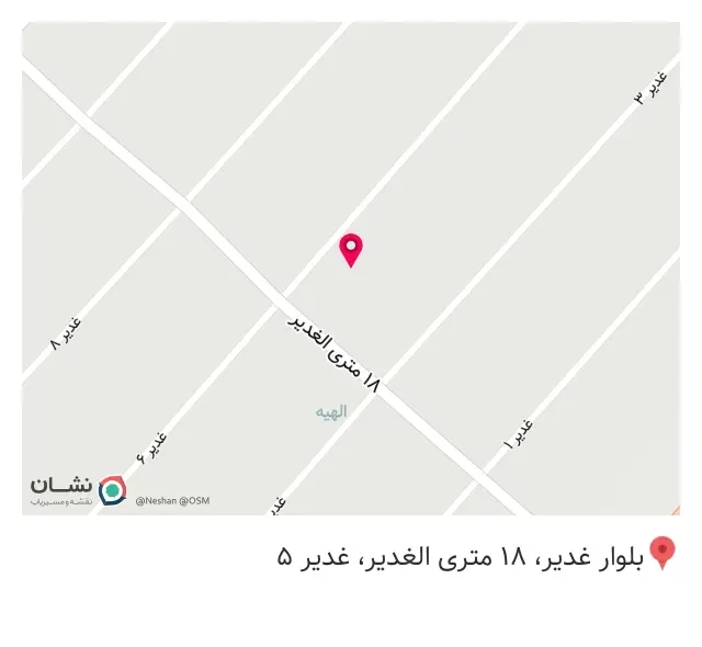 بیمه آتیه سازان حافظ