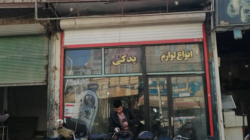 موتورسازی سیدجلال