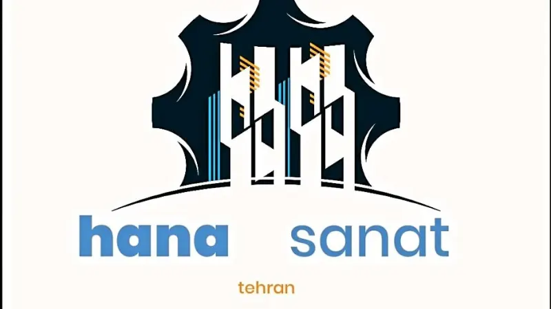ابتکار صنعت نوین
