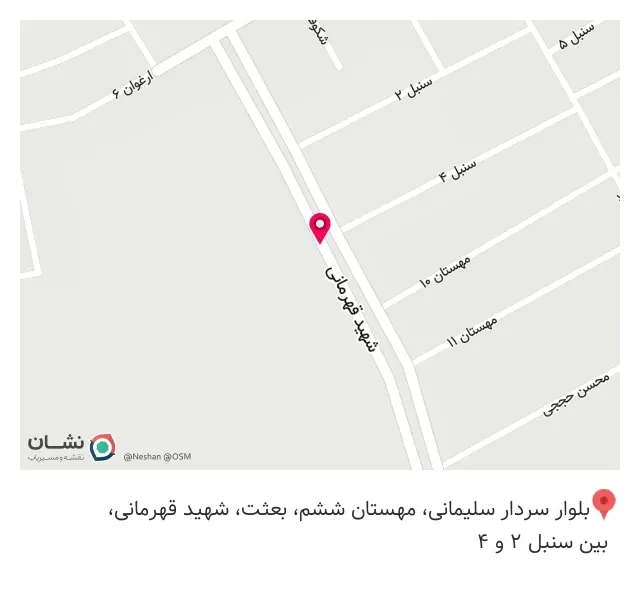 مکانیکی حمید غریبی