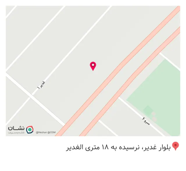 سفره خانه آب و آتش