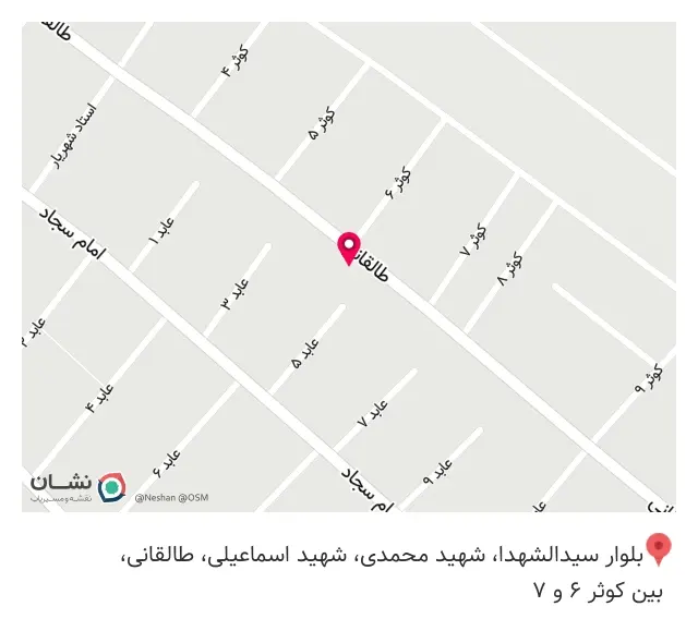 آشپزخانه کریمی