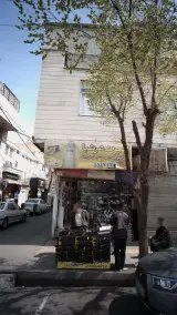 اسپرت ارشیا