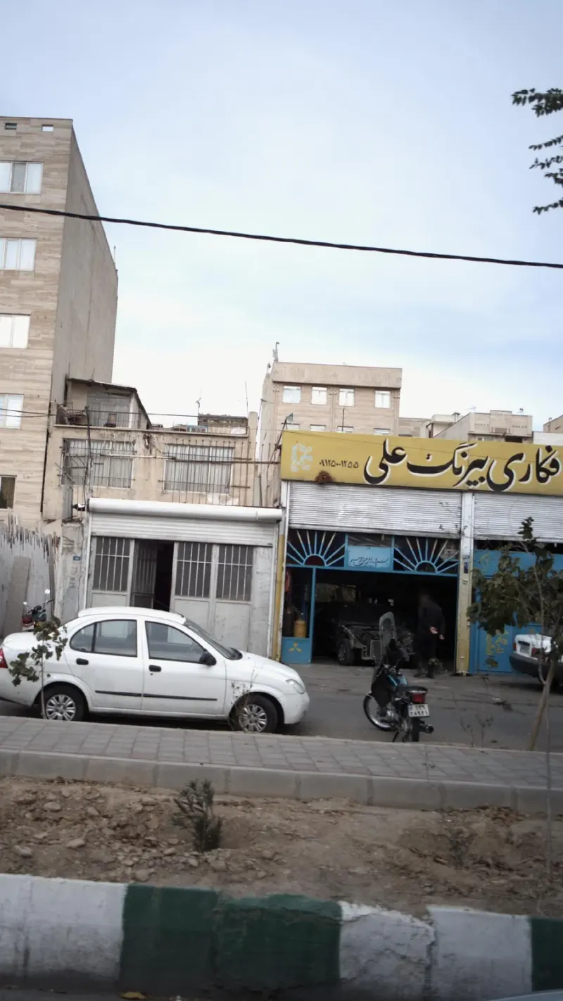 صافکاری بیرنگ علی