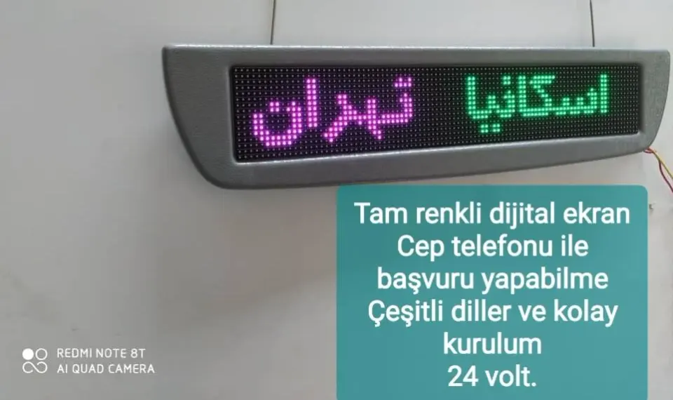 خدمات صوتی وتصویری اتوبوس