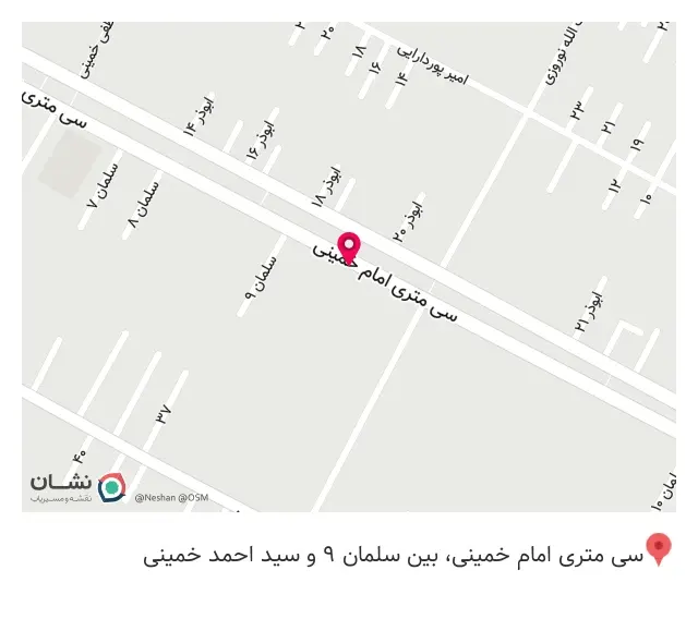 فروشگا مردمی نعمتی