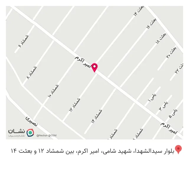 مرکز تخصصی ابریشم سازی مو الهام عباسی