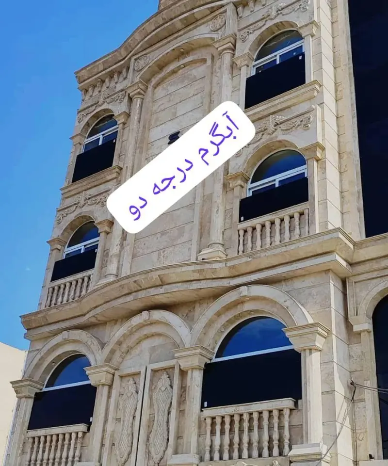 سنگ پاسارگارد