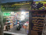 کلینیک موتو چک