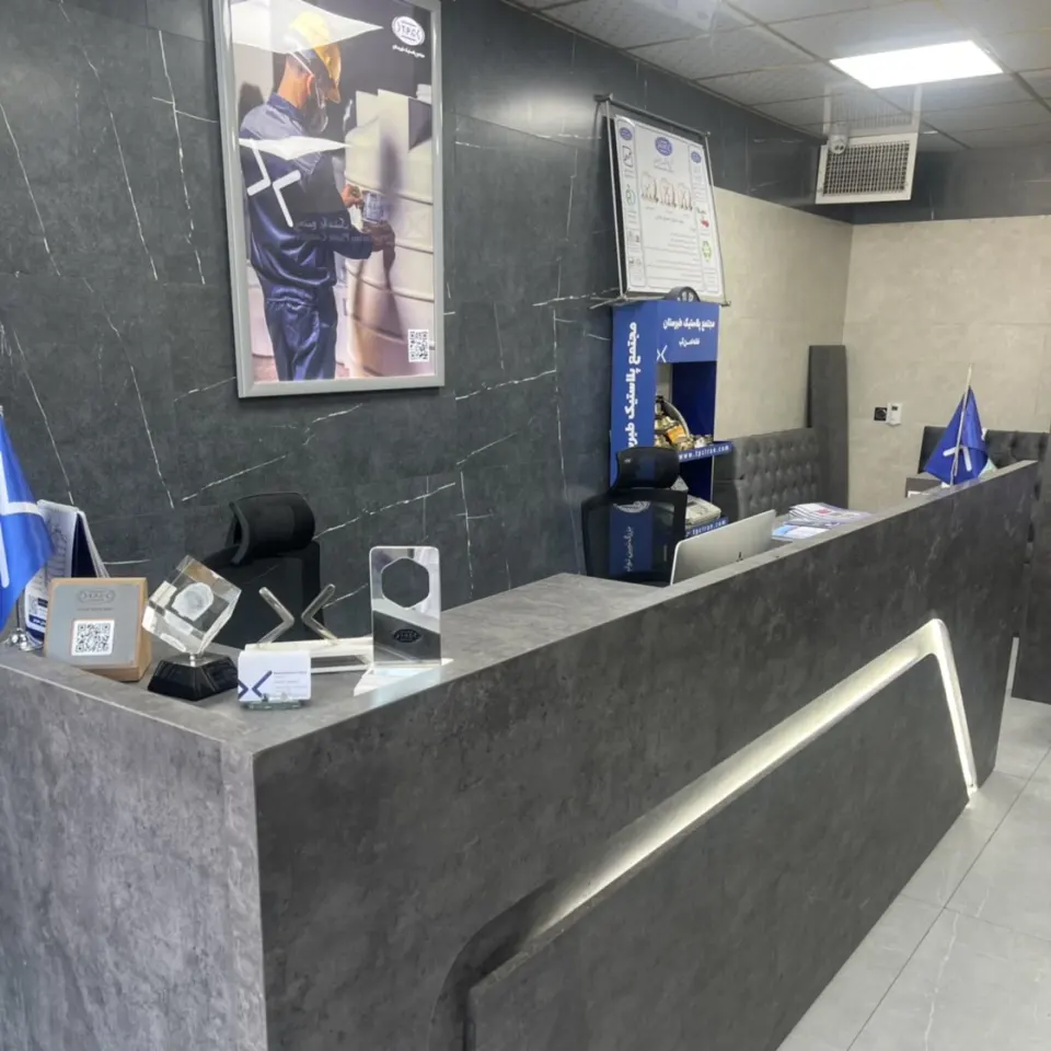 مجتمع پلاستیک طبرستان