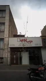 رنگ کاری و تعمیرات انواع مصنوعات چوبی