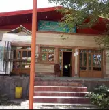 رستوران سنتی یاس