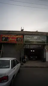 دیزی سرای وصال