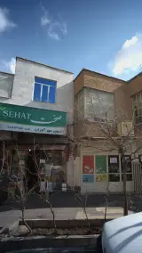 سوپرمارکت