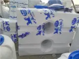 فروش مخزن آب