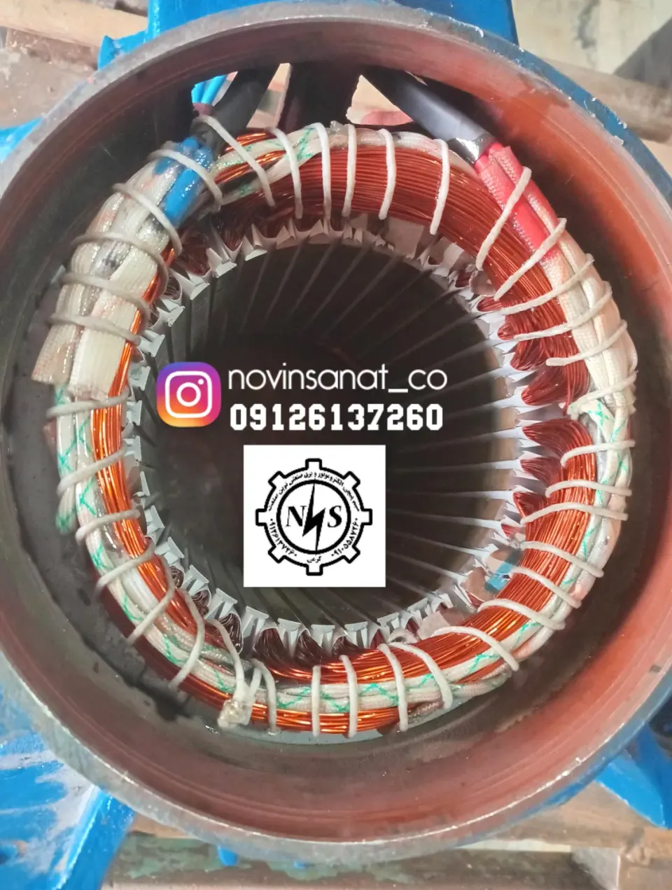 سیم پیچی و برق صنعتی نوین صنعت