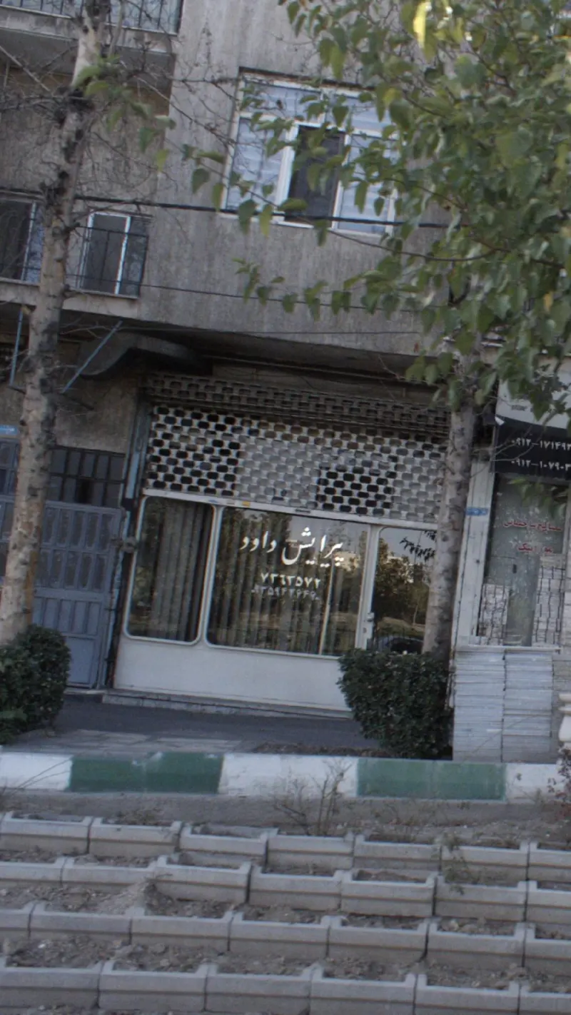 پیرایش داود