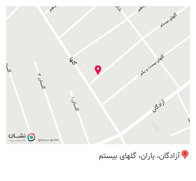 باشگاه پویندگان ورزش