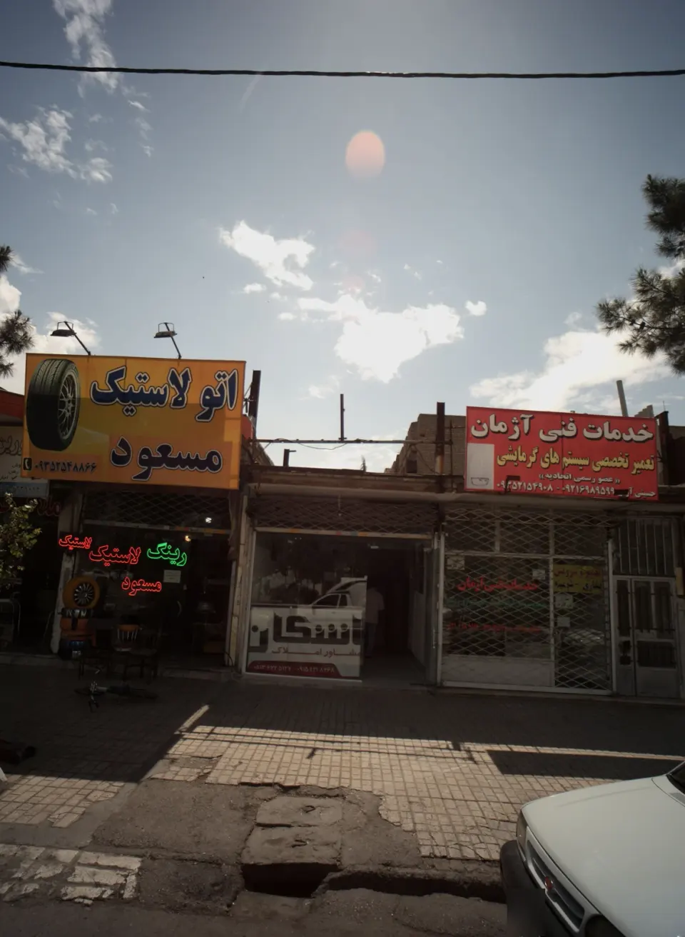 املاک دادرس