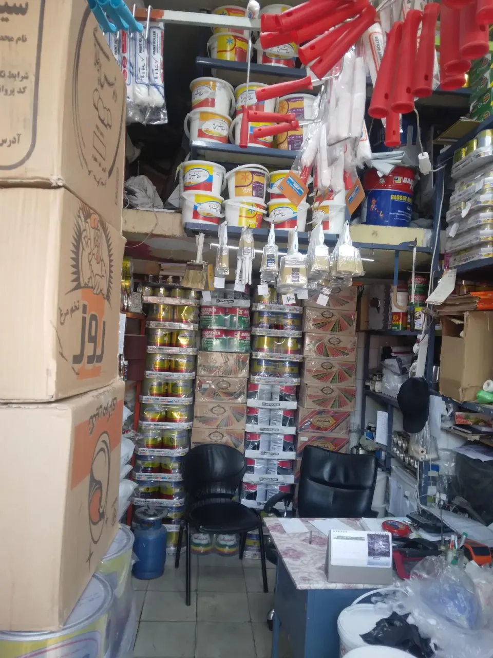 رنگ فروشی عزیززاده