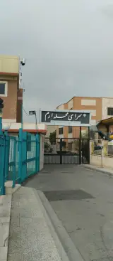 سرای محله ارم