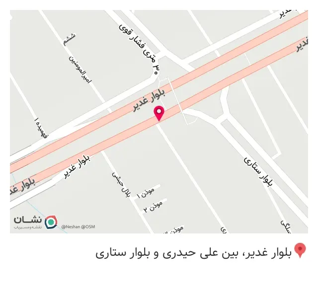 اتو گالری مقدم