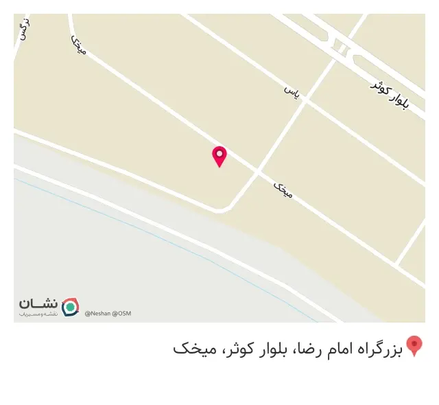 انبار پخش برتر اخوان قاسمی