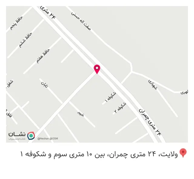 نمایندگی بیمه پارسیان